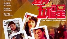 运财五福星在线观看,在线观看，笑料横生，福运连连