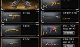 穿越火线最新狙爆料,揭秘最新狙击爆料